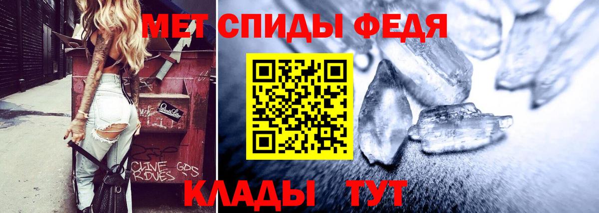 Amphetamine Premium Удомля