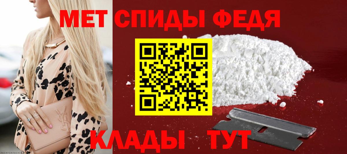 АМФ 98%  Вход с VPN  Удомля 