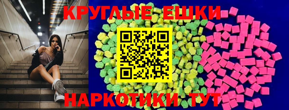 ЭКСТАЗИ 300 mg  закладка  Удомля    ONION  Вход с VPN 