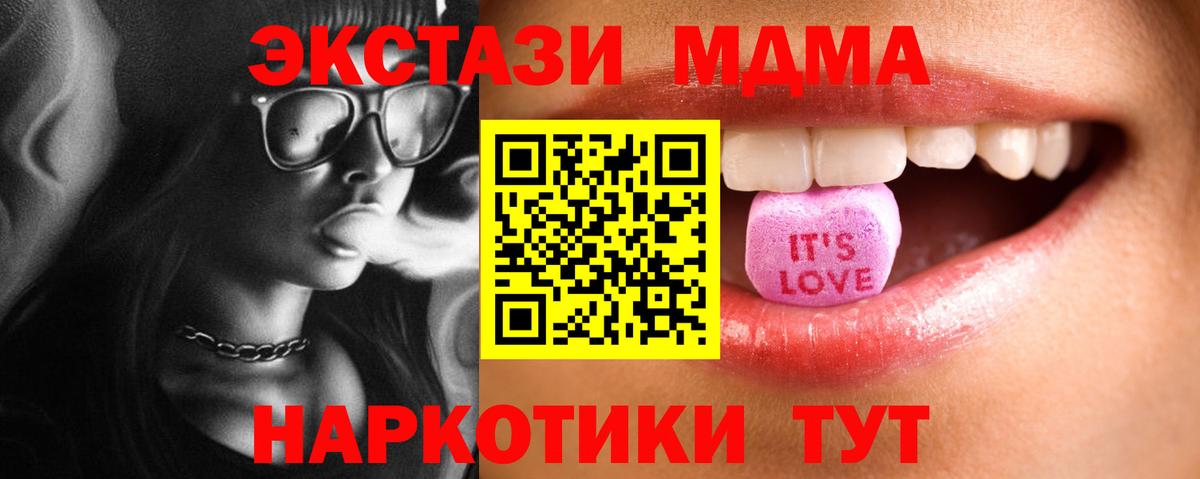 Экстази Punisher Удомля