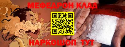 амф Моздок