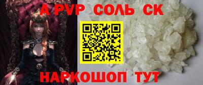 мдпв Можайск