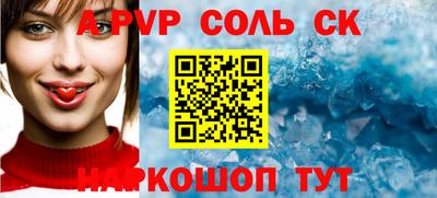амф Моздок