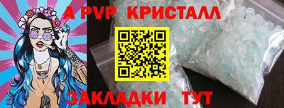 амф Моздок