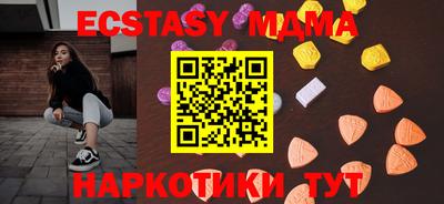 мдпв Можайск