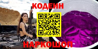 амф Моздок