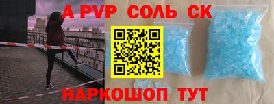 альфа пвп VHQ Можга