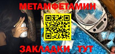 альфа пвп VHQ Можга