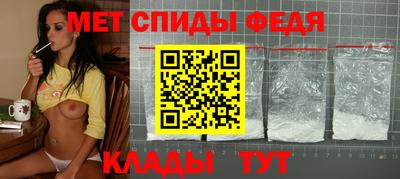 амф Моздок