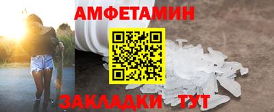 амф Моздок