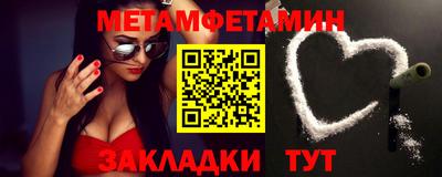 амф Моздок