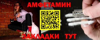 альфа пвп VHQ Можга