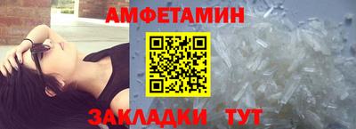 альфа пвп VHQ Можга
