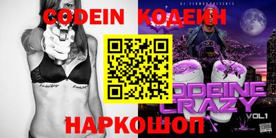 альфа пвп VHQ Можга