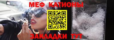 амф Моздок