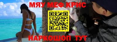 амф Моздок