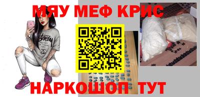 амф Моздок