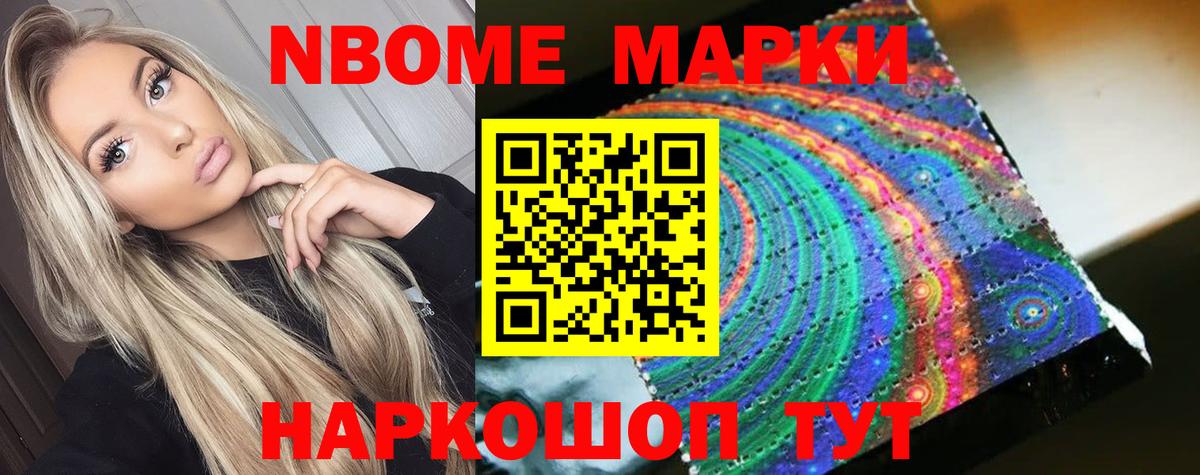 Лсд 25 экстази кислота  LSD-25 экстази  Удомля  Вход с VPN 