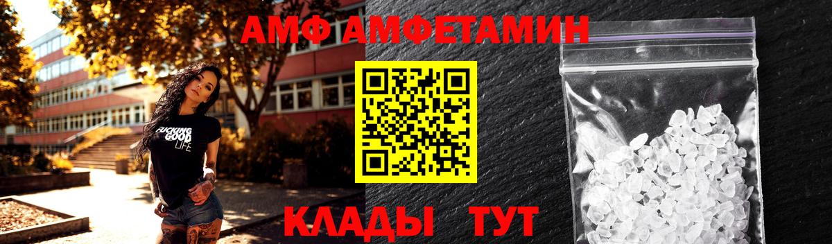 МЕТАМФЕТАМИН Декстрометамфетамин 99.9%  МЕТАМФЕТАМИН Декстрометамфетамин 99.9%  Вход с VPN  Удомля 